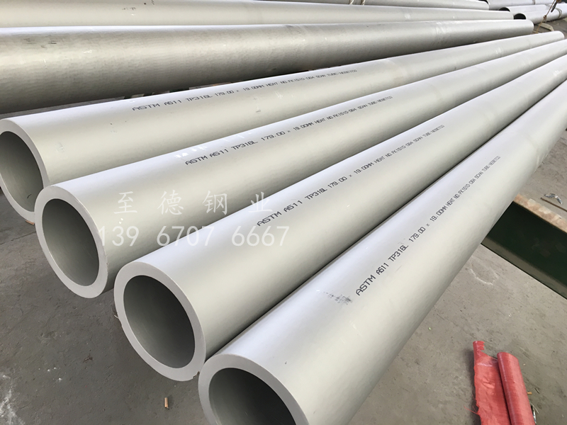公司出口美國 ASTM A511機(jī)械工程用管標(biāo)準(zhǔn)不銹鋼管